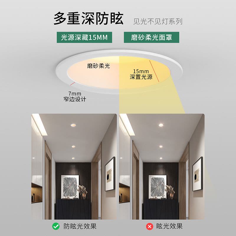 雷士照明led嵌入式防眩筒灯射灯窄边过道灯深杯客厅无主灯天花灯66图片