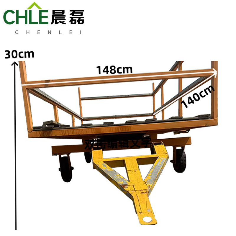 晨磊 拖车挂车底座 1400*1480*300mm 个高清大图