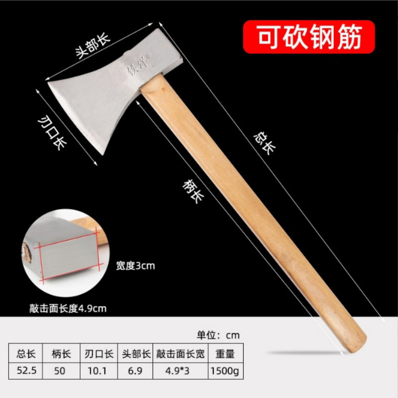 铁洋 木柄斧头 斧子 3.1斤双面刃白砂 把高清大图