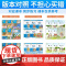 2025春版53全优卷小学1一2二3三4四5五6六年级语文数学英语上下册人教苏教版 上下学期同步单元测试卷期中质量检测卷