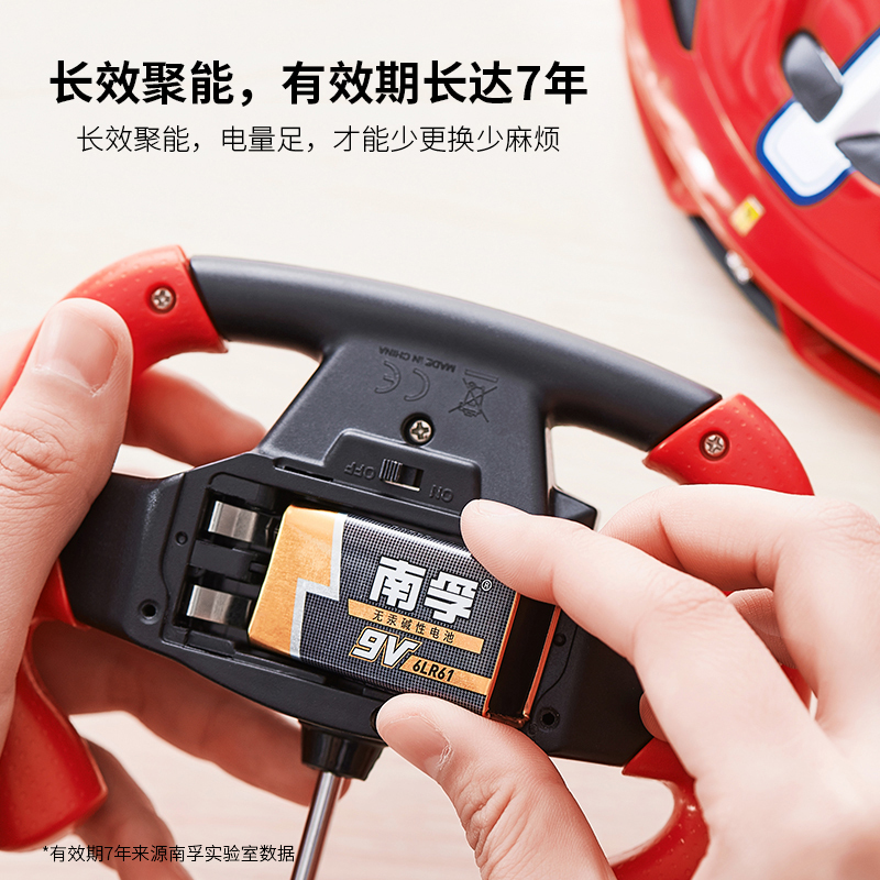 南孚(NANFU) 9v碱性电池4粒 万用表通用型 适用于红外线测温仪专用仪器遥控器等