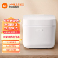 小米(MI)快煮电饭煲5L 米家智能电饭锅 家用3-4人/5-10个人 多功能煮饭锅煮粥锅 预约 不粘锅内胆大容量烧饭