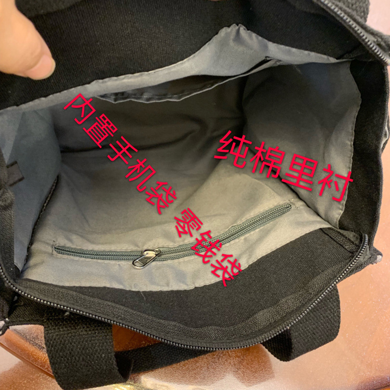 家柏饰(CORATED)日式简约帆布饭盒袋便当包妈咪包学生资料袋手提包多功能手拎布包高清大图