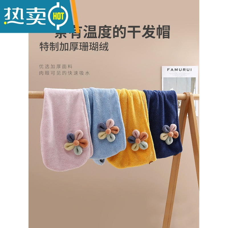 敬平2022新款干发帽吸水速干加厚干发巾女包头巾浴帽可爱韩国毛巾 [五色花]深蓝色[单层加厚]