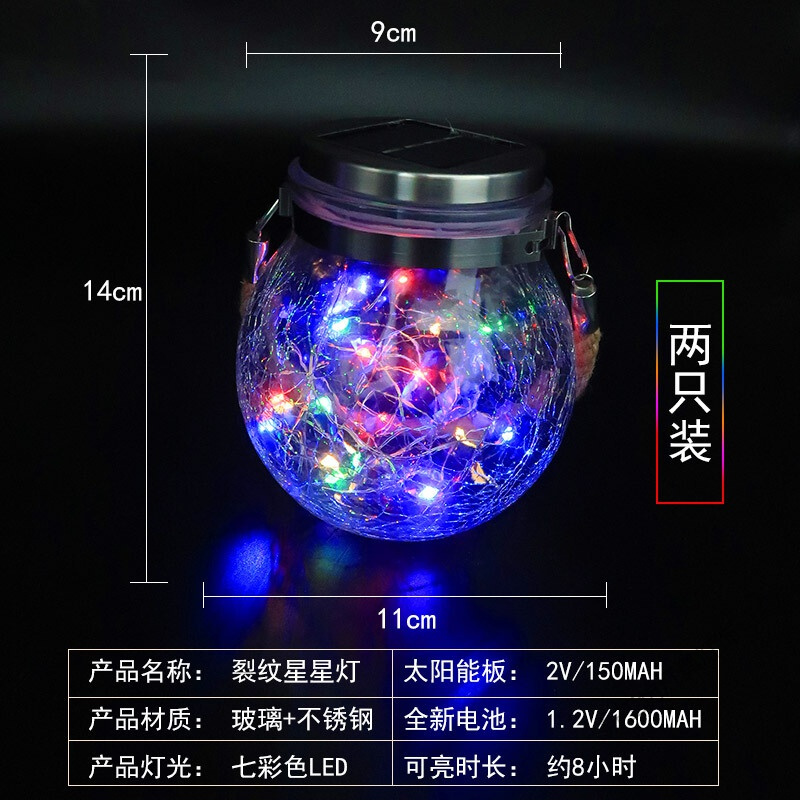 苏宁放心购 太阳能装饰灯户外庭院阳台花园布置别墅景观创意露台家用防水挂灯