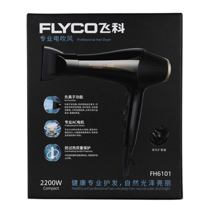 飞科电吹风机大功率2200W发型师家用理发店大风力男士护发廊专用FH6101 黑色高清大图