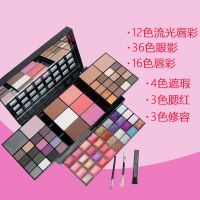74色彩妆套装+眼影刷 74/78/111/194色眼影盘彩妆盘影楼化妆师专用眼影盘珠光哑光混色