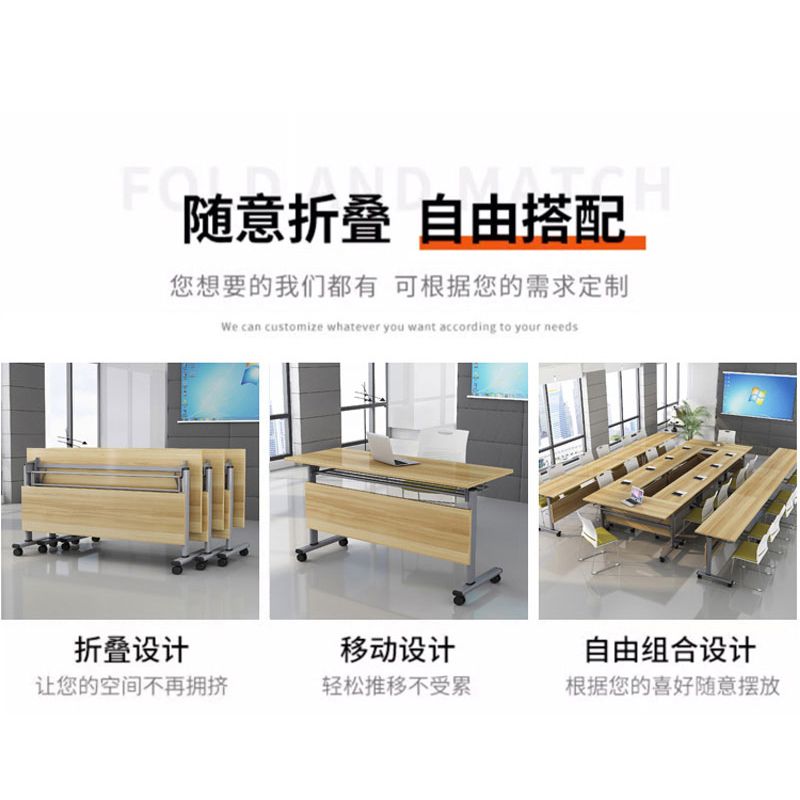 馨飞虎折叠条桌会议桌培训桌子1400*400*750mm/张高清大图