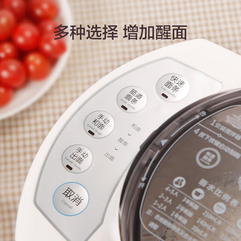 九阳面条机家用智能全自动面条机立式多功能垂直出面电动压面机 JYN-L6高清大图