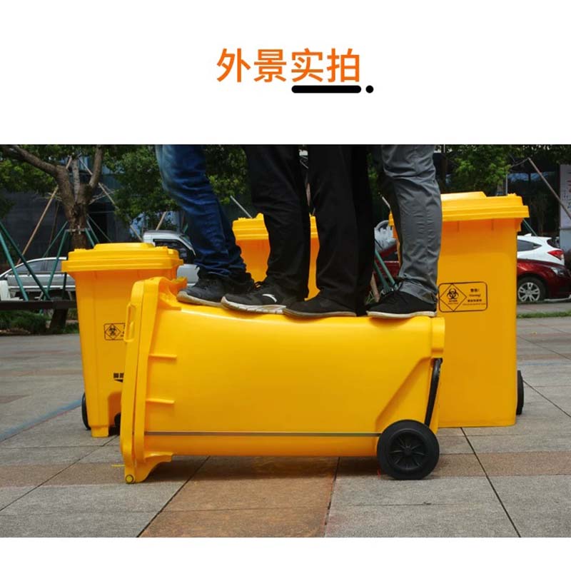 伽隽 医疗垃圾桶 120L 个高清大图