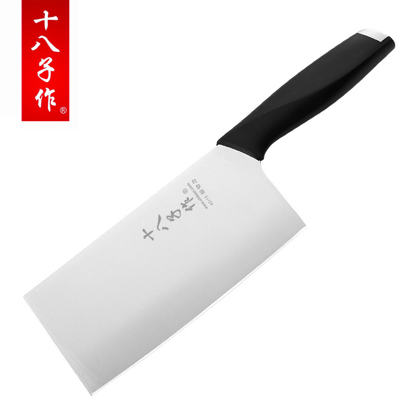 十八子作SL1611-AB锋行斩切刀不锈钢 4铬钢刀体厨房刀家用菜刀前切后斩一刀两用切片刀切肉刀斩骨刀400系列不锈钢