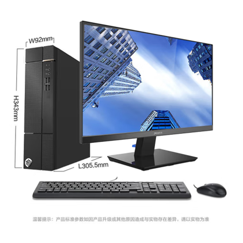 清华同方 精锐M950 商用办公台式电脑主机 i7-11700 16G 512GSSD 内置WiFi高清大图