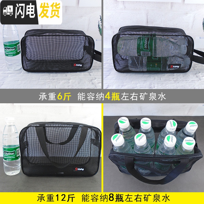 三维工匠洗澡包防水网眼沐浴兜包女便携手提洗漱包大容量男士浴包韩国浴筐收纳包高清大图