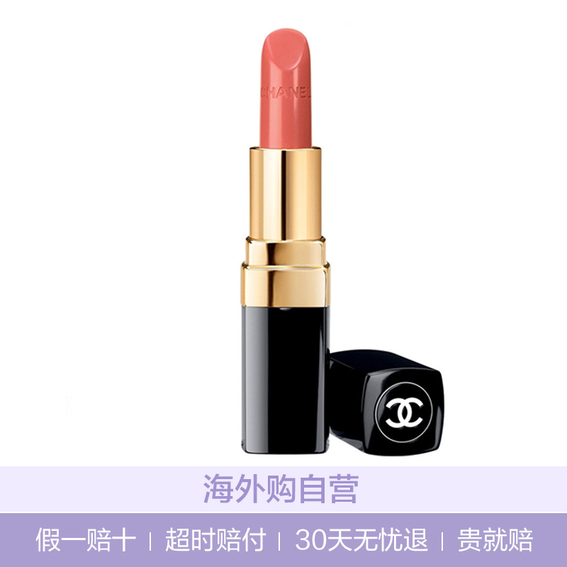 香奈儿(CHANEL)可可小姐系列口红唇膏 3.5g #412 Teheran 橙色系显色
