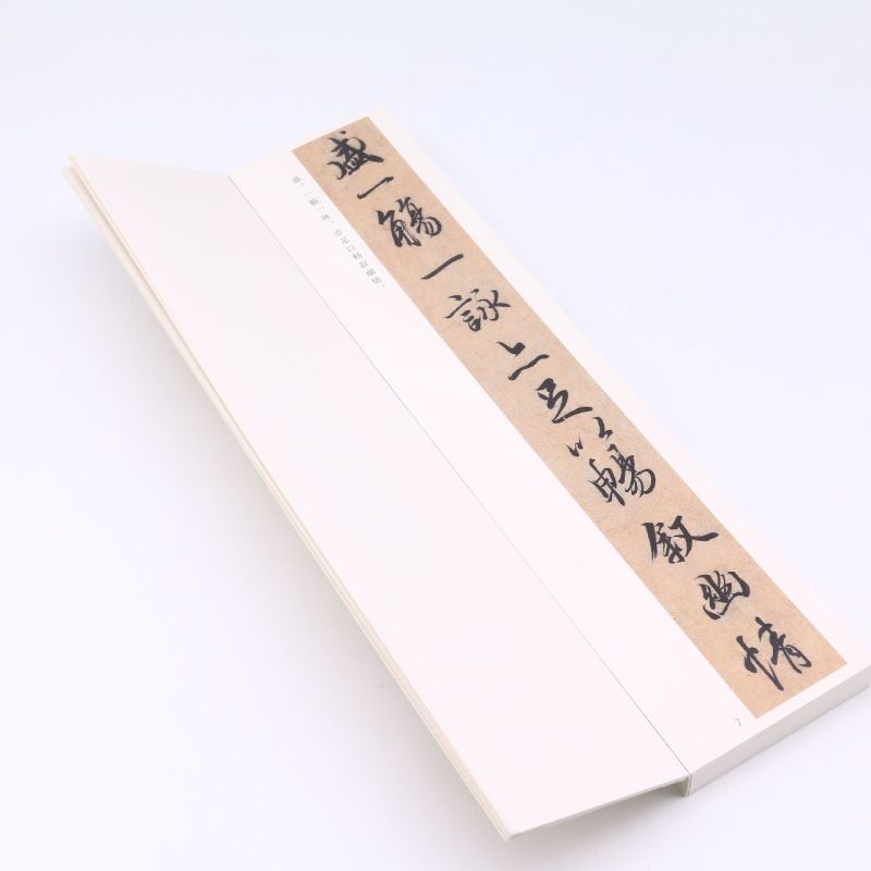 [正版]王羲之兰亭序三种(修复版)/中国碑帖名品临摹卡高清大图