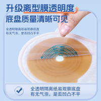 一件式造口袋直肠改道造瘘大便袋一次性瘘粪开口袋医用专用护理袋