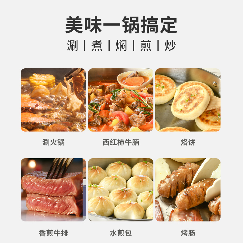 利仁DJG-J3265电饼铛家庭用电煎锅304不锈钢0涂层电饼档30cm加大55mm加深三明治锅早餐机高清大图