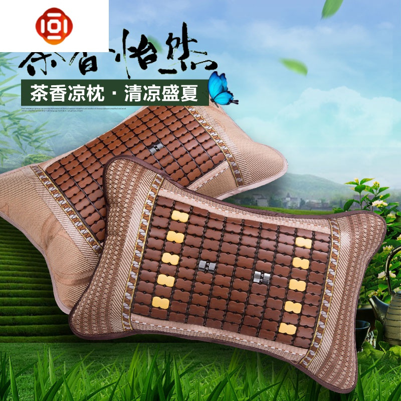 三维工匠枕头夏季凉席枕头家用成人枕芯竹凉冰丝麻将硬枕学生凉爽夏天单人凉枕三维工匠 价格图片品牌报价 苏宁易购杰伦家纺专营店