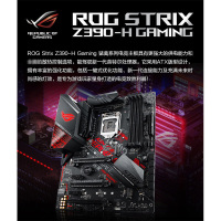 Asus/华硕 Maximus XI Hero（Wi-Fi）电脑游戏ROG Z390主板M11H LGA 1151 INTEL平台华硕主板