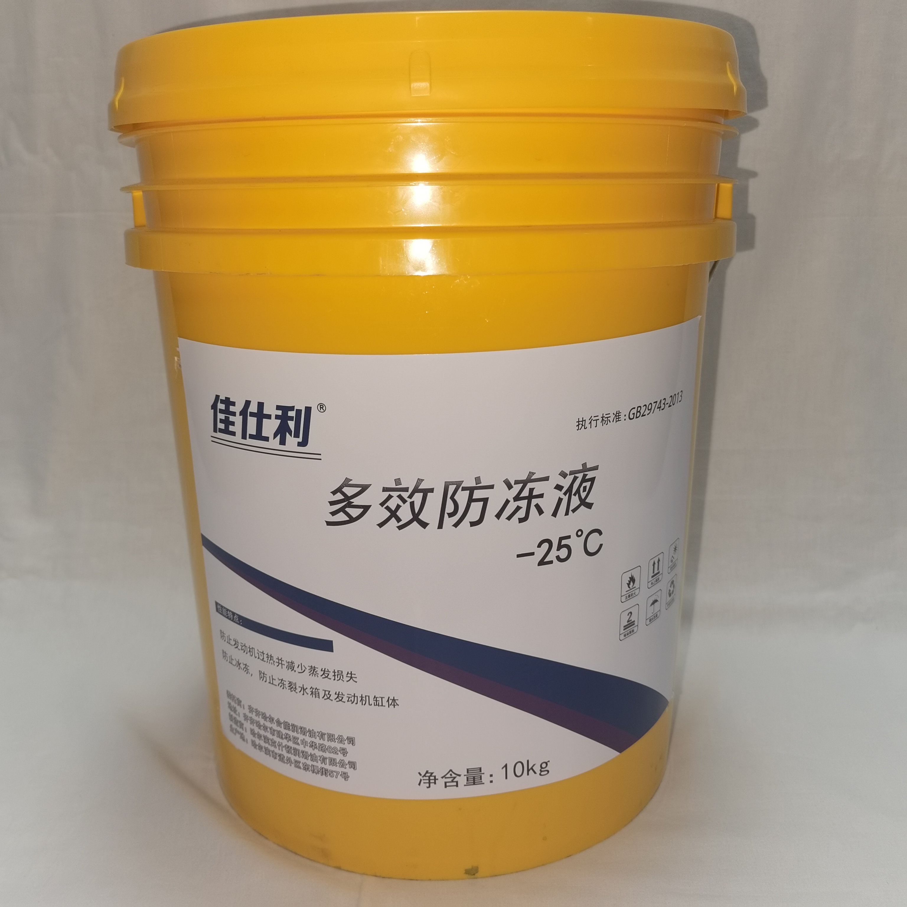 佳仕利 多效防冻液 -25℃ 10kg/桶