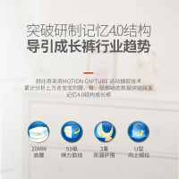 舒比奇 动动乐金装舞曲拉拉裤 大码L20片 超薄透气成长裤尿不湿男女宝宝通用