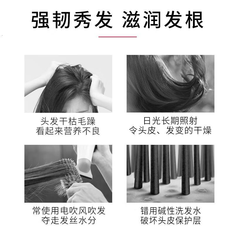 舒蕾(SLEK)PRO系列洗发水沐浴露套装搭配使用护发素 头皮水润强韧修护洗发露430ml高清大图