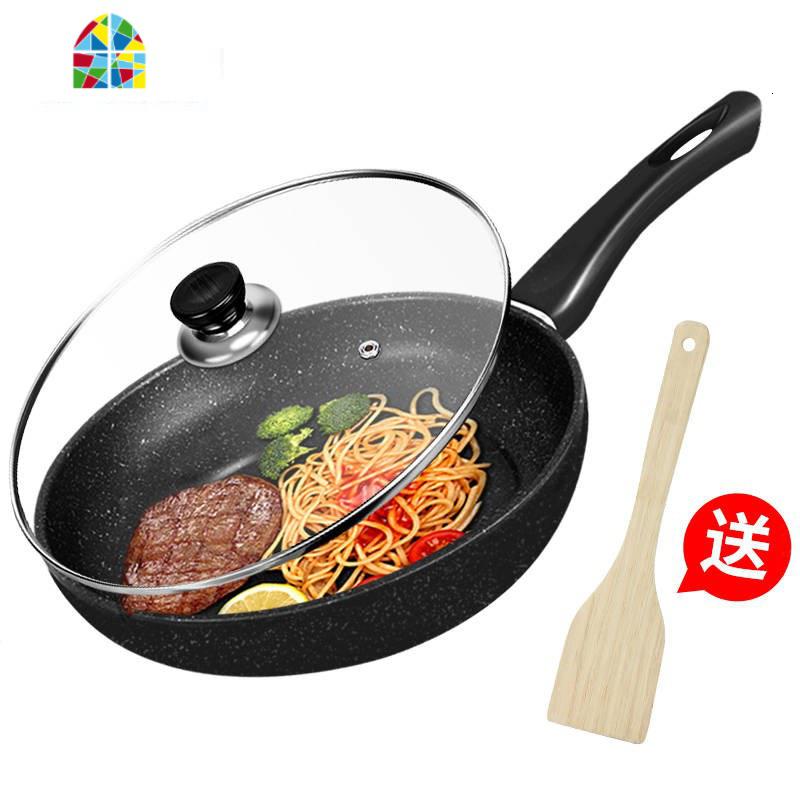 平底锅不粘锅无油烟煎饼锅煎锅炒锅家用电磁炉通用煎蛋锅具 FENGHOU 麦饭石色（不带锅盖加厚款）22cm_60_181