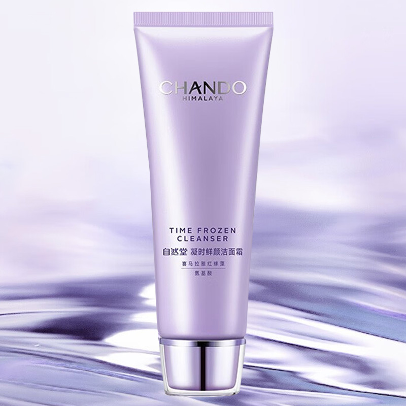 自然堂洁面乳保湿清洁净彻毛孔凝时鲜颜洁面霜125g高清大图