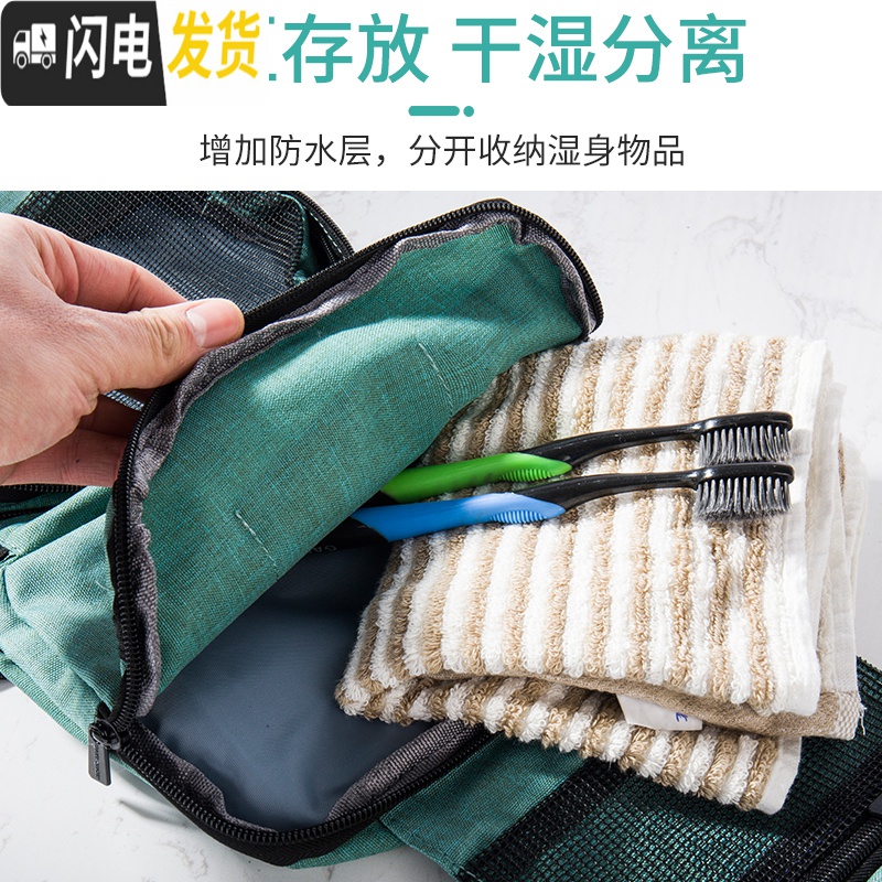 三维工匠洗漱包 男士大容量防水收纳包便携出差旅行洗漱包干湿分离收纳袋高清大图