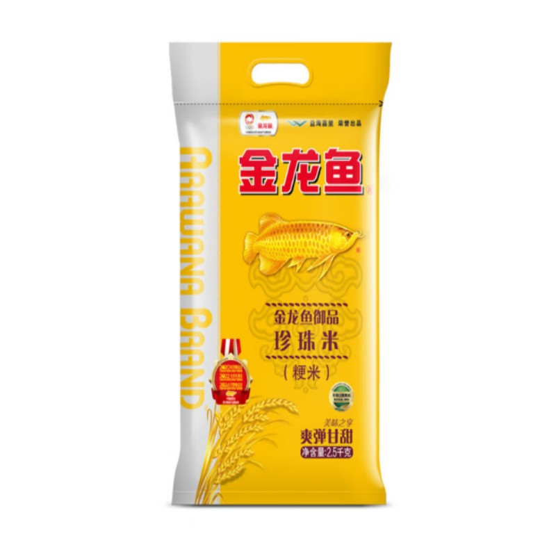 金龙鱼 东北金龙鱼长粒香米5kg 精选稻谷 粒粒饱满 营养丰富 口感软糯 适合家庭日常食用高清大图