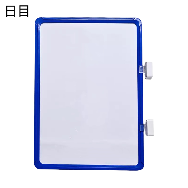 日目 磁性标签牌仓库货架分类标识牌 A4款/个高清大图