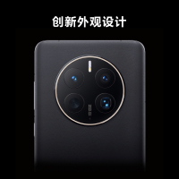 华为/HUAWEI Mate 50 Pro 512G 昆仑破晓 超光变XMAGE影像 超可靠昆仑玻璃 鸿蒙操作系统3.0 移动联通电信全网通手机(含快充套装)