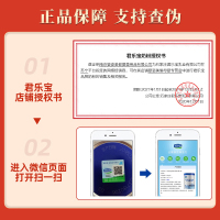 君乐宝恬适3段12-36个月幼儿配方奶粉幼儿适用牛奶粉800g