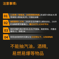 电动抽油泵柴油12v24伏通用加油枪全自动小型静音车载自吸油抽子 24V油泵+加油枪+10米钢丝管