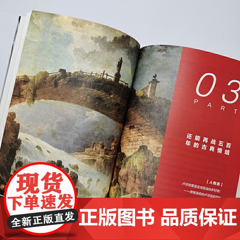 非主流艺术史 安争鸣 小众艺术家冷门艺术史知识 艺术大师艺术风格 大话西方现代艺术史 艺术理论绘画书籍 哲学美术绘画高清大图