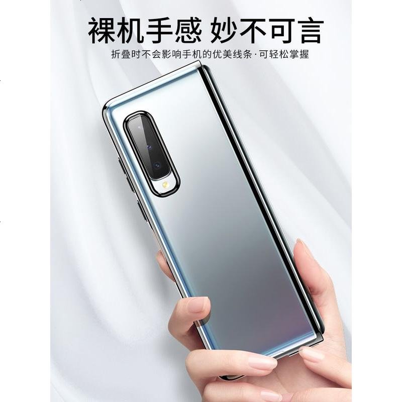 VMONN三星w20手机壳Galaxy fold折叠全包5g保护套w2020防摔Galaxyfold透明SM-F90高清大图