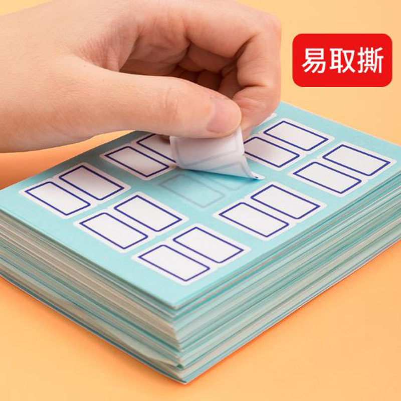得力(deli) 自粘型标贴 蓝色 12页 (10本)