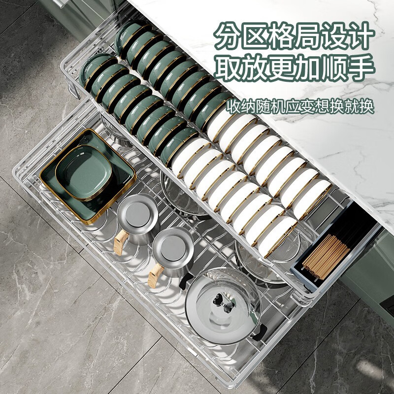 尔沫厨房拉篮橱柜双层调味碗碟碗篮304不锈钢轨道收纳碗架带接水盘抽屉式碗碟篮