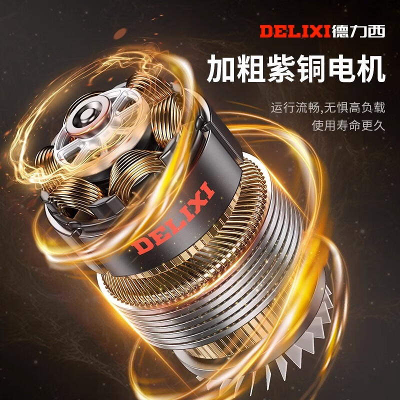 德力西(DELIXI)锂电暴风机充电式鼓风机吹灰尘大功率吹风机强力吹树叶除尘器