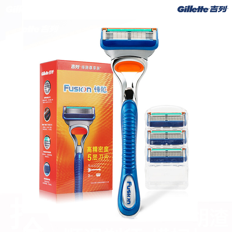 吉列(Gillette)9826 锋隐1刀架(含1刀头)+3刀头 新老包装随机发货