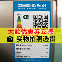 [二手][99新]海信(Hisense)XQG100-UH1405AYFIJG 10kg家用洗烘一体 智控全面屏变频滚筒洗衣机