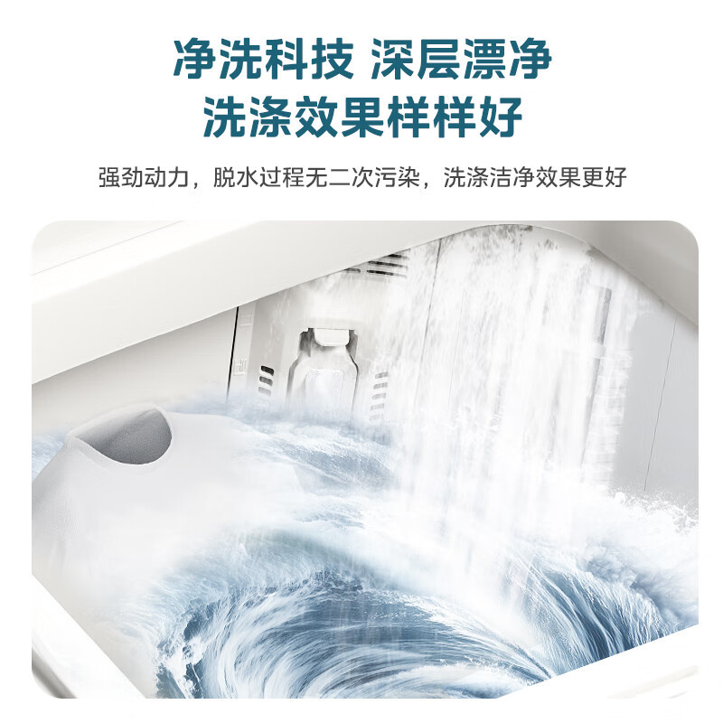 美的(Midea)双桶洗衣机 大容量 家用品质 双电机同洗同脱分区洗涤 FCS快净科技 一级能效 MP8DS136[-]高清大图