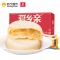 爱乡亲 糕点 面包 榴莲饼500g(休闲零食)