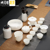 三维工匠德化白瓷茶具套装家用羊脂玉瓷功夫茶具简约泡茶壶盖碗茶杯整套 羊脂玉瓷西施壶14件套