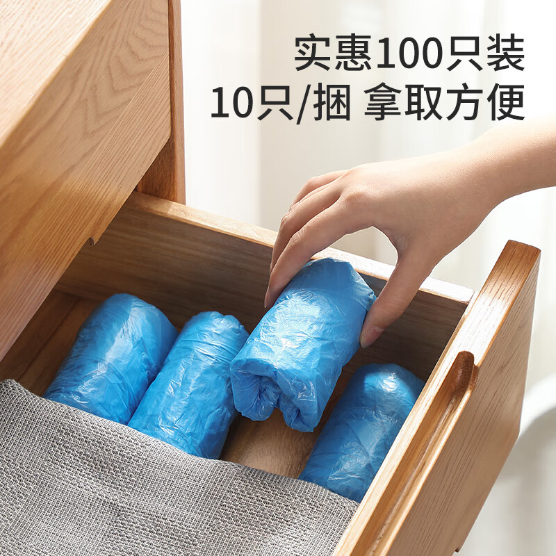 美丽雅 鞋套一次性加厚100只室内机房厂房样板间家用塑料防水防滑脚套 17580高清大图