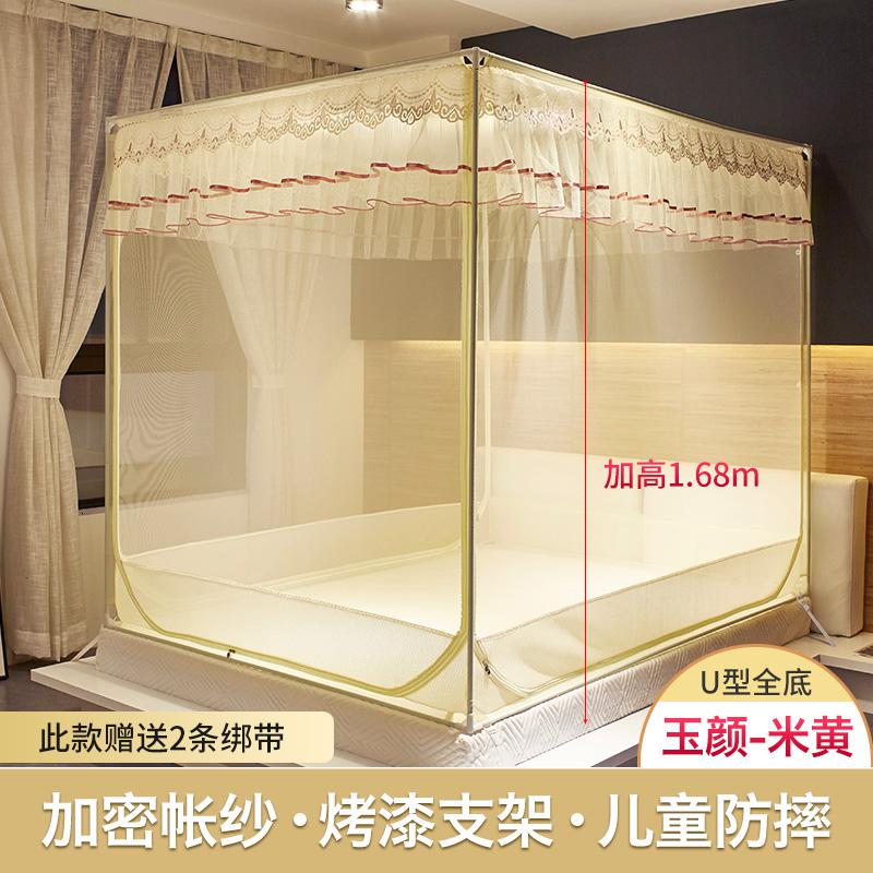 美帮汇床上蚊帐家用蒙古包防摔儿童1.8m床 1.5米1.2夏季支架纹账2高清大图