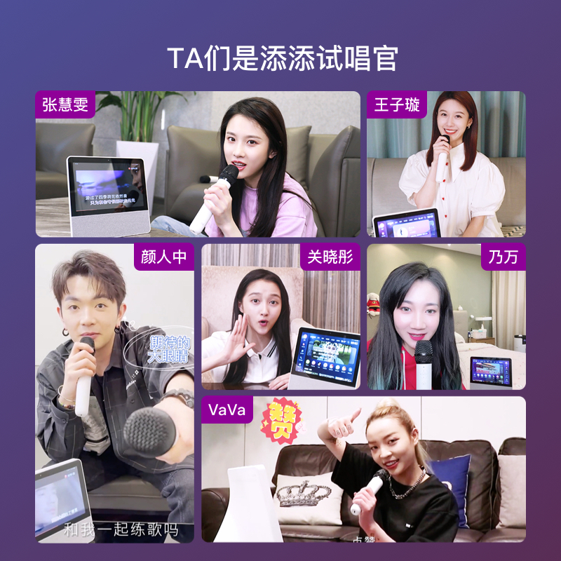 添添旋转智能屏T8 旗舰大屏 小度智能屏 《奔跑吧》同款 蓝牙音箱 影音娱乐智能音箱 家庭KTV音响 小度旗下科技潮牌