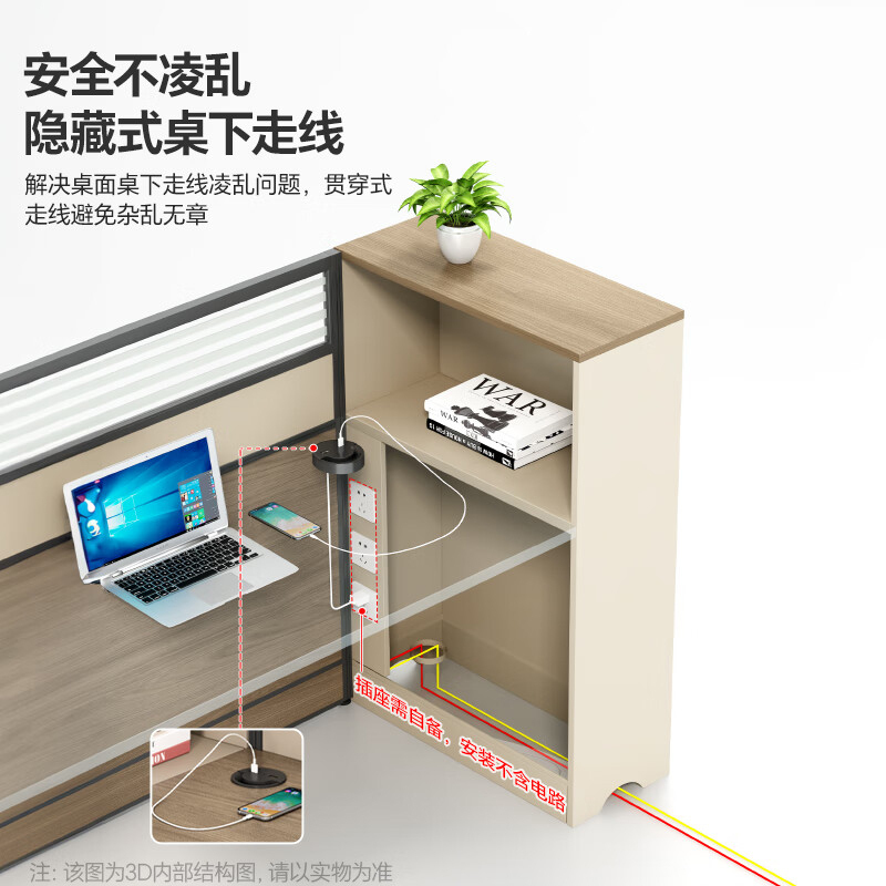 鑫金虎 高箱屏风职员桌 双人位