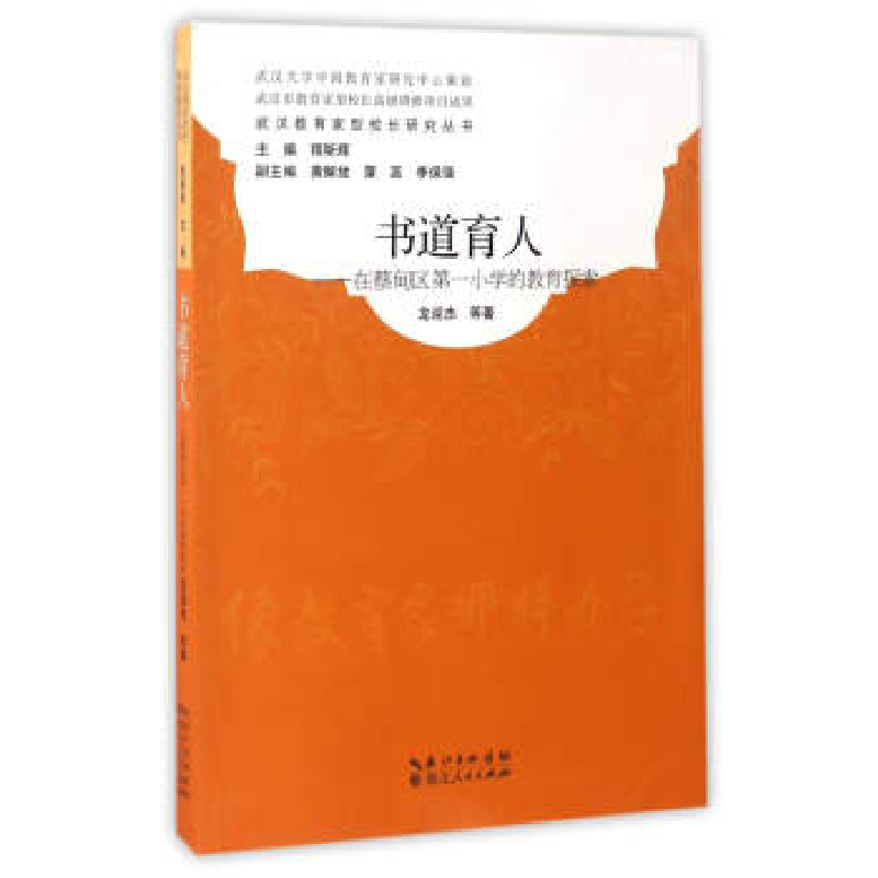 正版新书】如何阅读一本书新版查尔斯范多阅读经典教你如何阅读的