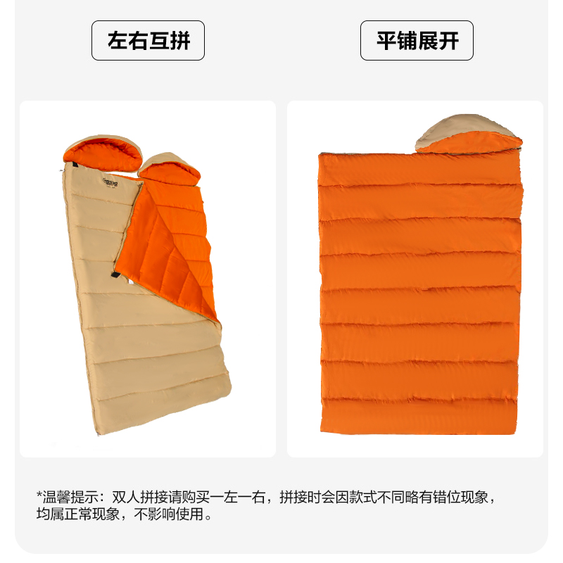 趣游帮QU YO BANG 带帽可拆轻奢款睡袋( Y31 )高清大图